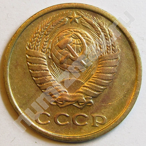 Монета: 2 коп. 1974 г. (аверс)