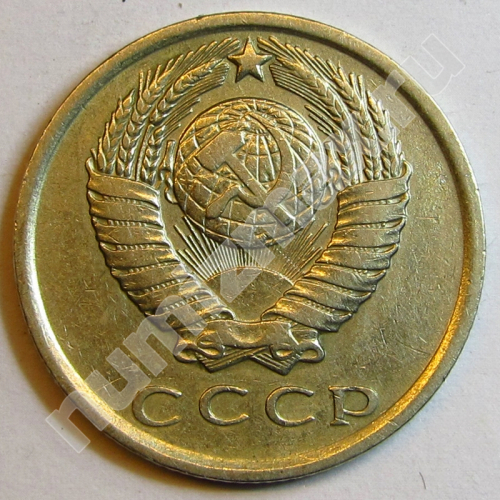 Монета: 15 коп. 1961 г. (аверс)