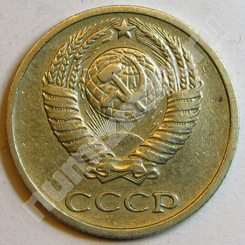 Монета: 10 коп. 1971 г. (аверс)