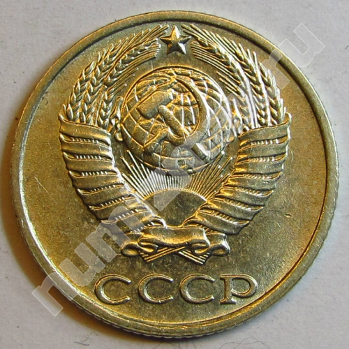 Монета: 10 коп. 1989 г. (аверс)