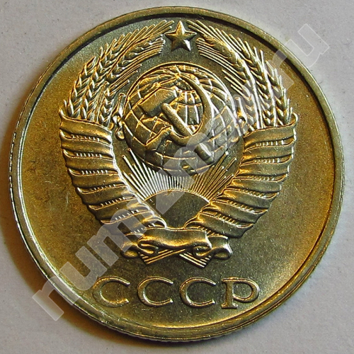 Монета: 10 коп. 1990 г. (аверс)