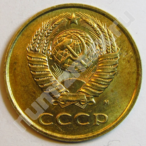 Монета: 3 коп. 1991 г. (аверс)
