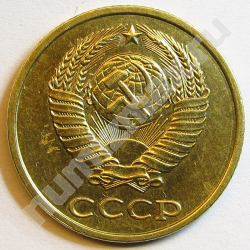 Монета: 2 коп. 1980 г. (аверс)