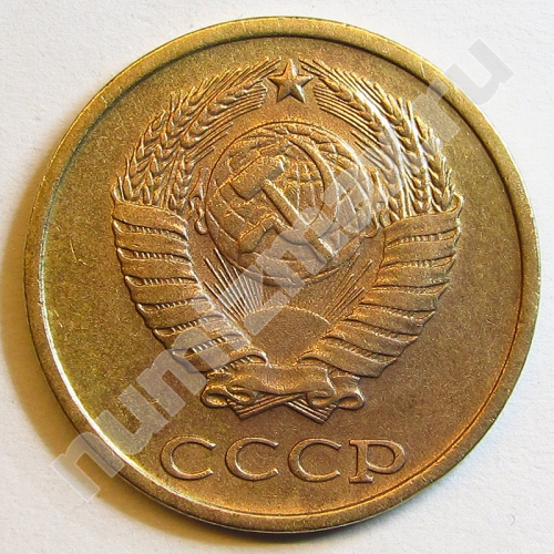 Монета: 2 коп. 1981 г. (аверс)