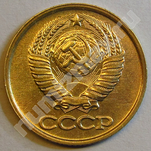 Монета: 1 коп. 1990 г. (аверс)