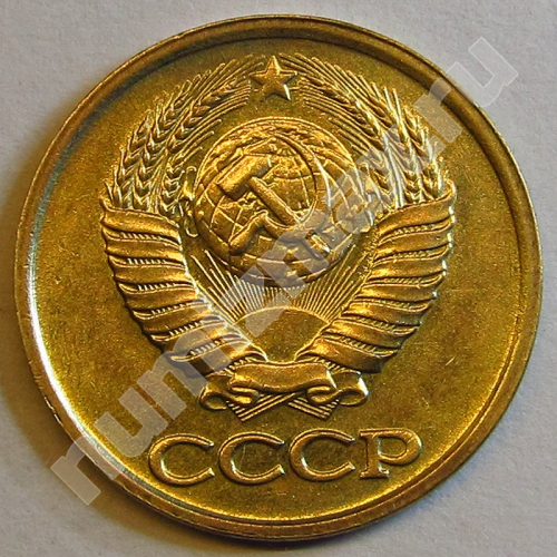 Монета: 1 коп. 1990 г. (аверс)