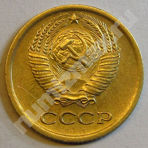 Монета: 1 коп. 1970 г. (аверс)