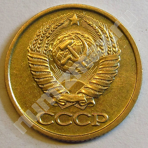 Монета: 1 коп. 1990 г. (аверс)
