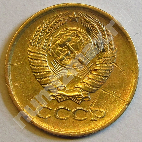 Монета: 1 коп. 1977 г. (аверс)