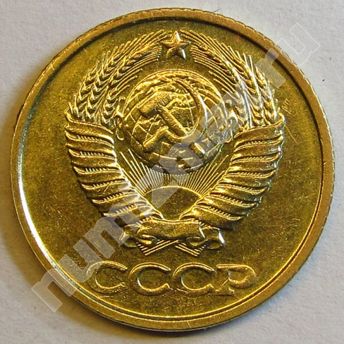 Монета: 1 коп. 1990 г. (аверс)