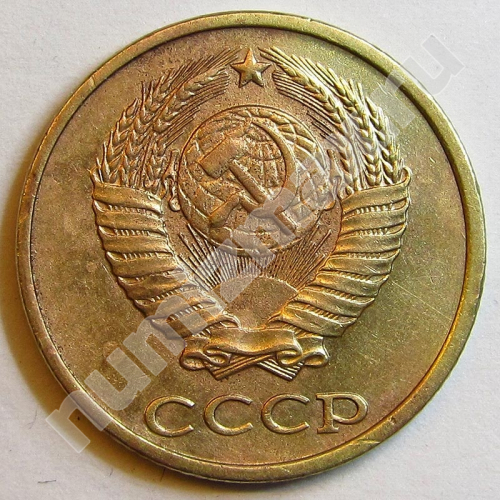 Монета: 2 коп. 1980 г. (аверс)