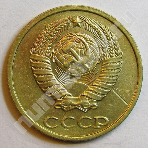 Монета: 2 коп. 1981 г. (аверс)