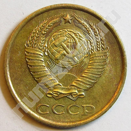 Монета: 2 коп. 1985 г. (аверс)