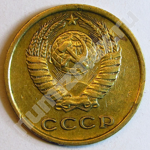 Монета: 2 коп. 1977 г. (аверс)