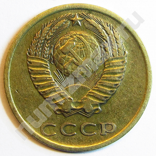 Монета: 3 коп. 1973 г. (аверс)