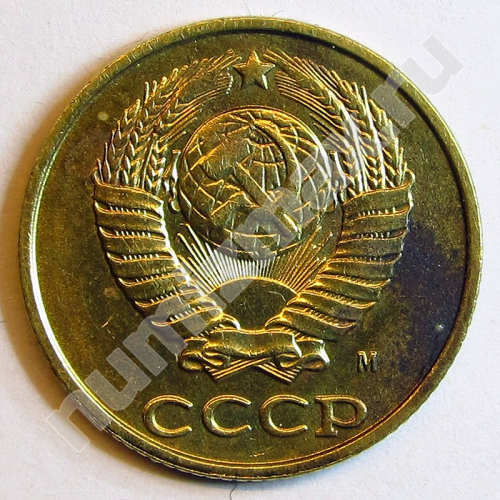 Монета: 2 коп. 1991 г. (аверс)