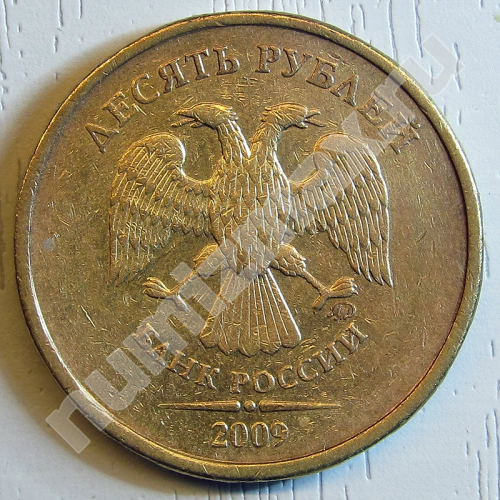 Монета: 10 руб. 2009 г. (аверс)