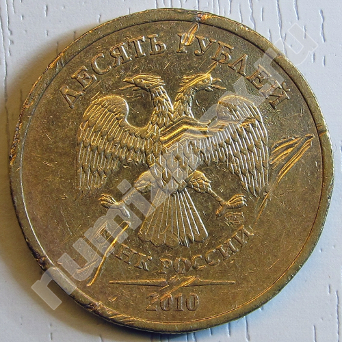 Монета: 10 руб. 2010 г. (аверс)