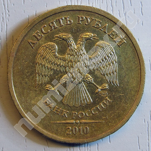 Монета: 10 руб. 2010 г. (аверс)