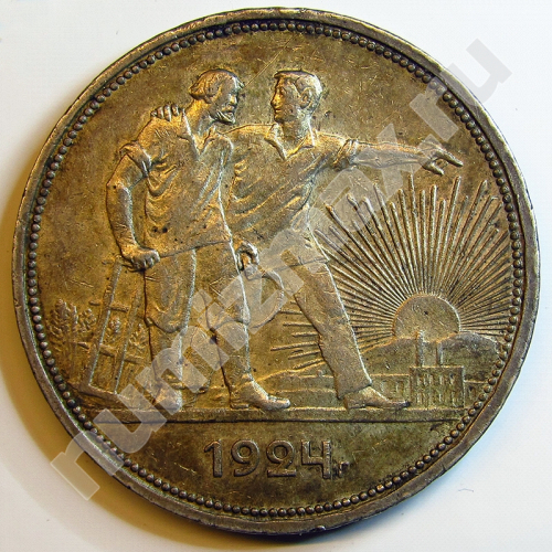 Монета: 1 руб. 1924 г. (аверс)