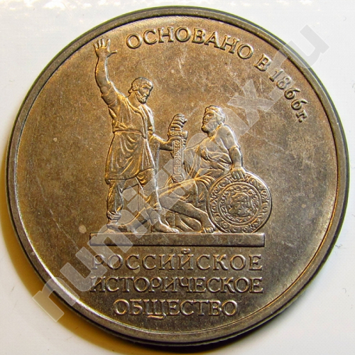 Монета: 5 руб. 2016 г. (аверс)