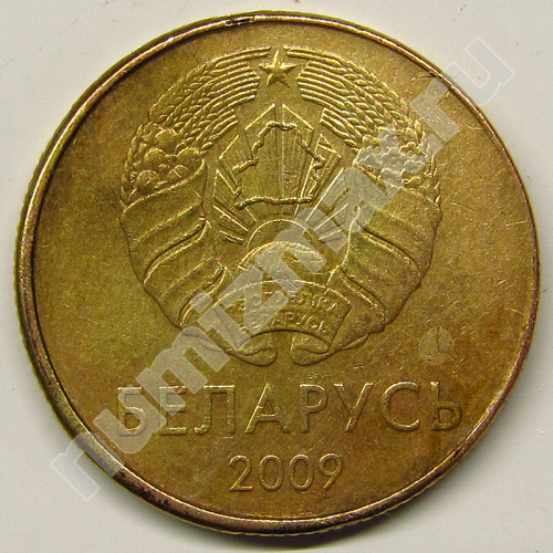 Монета: 10 коп. 2009 г. (аверс)