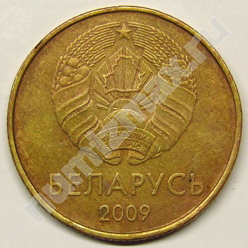 Монета: 50 коп. 2009 г. (аверс)