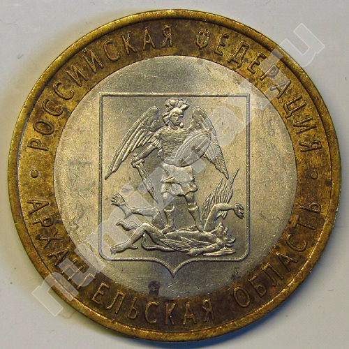 Монета: 10 руб. 2007 г. (аверс)