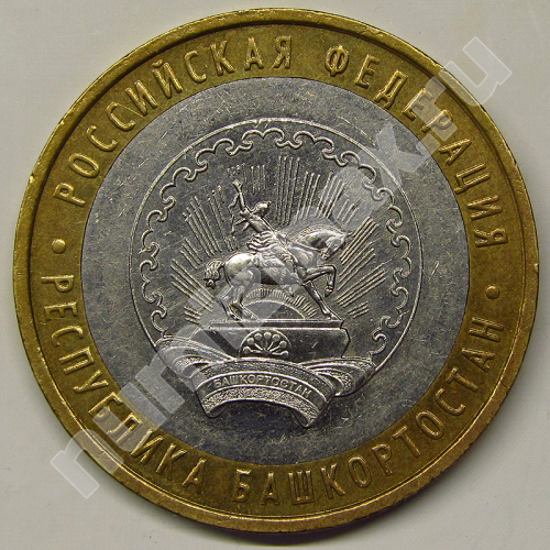 Монета: 10 руб. 2007 г. (аверс)