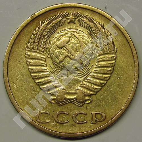 Монета: 3 коп. 1969 г. (аверс)