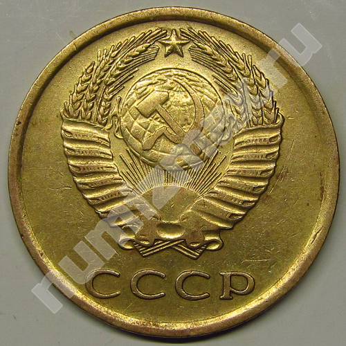 Монета: 3 коп. 1973 г. (аверс)