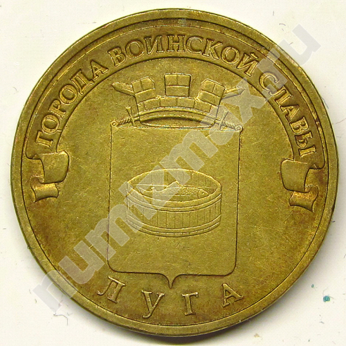 Монета: 10 руб. 2012 г. (аверс)