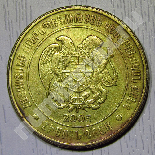 Монета: 50 драмов 2003 г. (аверс)