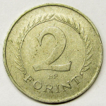 Монета: 2 forint 1964 г. (Венгрия)