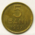 Монета: 5 bani 1957 г. (Румыния)