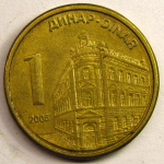 Монета: 1 dinar 2005 г. (Сербия)