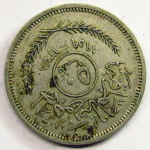 Монета: 50 филсов 1959 г. (Ирак)