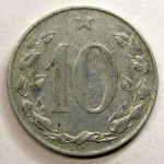 Монета: 10 геллеров 1956 г. (Чехословакия)