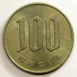 Монета: 100 йен 1976 г. (Япония)